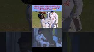 Virat Kohlis Epic Reaction to Akash Deeps 2 Sixes in 2 Balls Using His Bat [upl. by Eelyac]