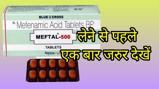 Mefenamic Acid Tablet BP 500 mg uses hindi  मेफेनामिक एसिड टैबलेट बी पी  पेट में दर्द ऐठन [upl. by Cy720]