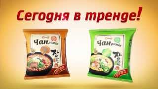 Рекламный ролик Доширак Чан Рамён  TV Commercial Doshirak Chan Ramen [upl. by Ecallaw115]