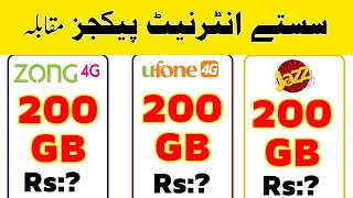 Zong 200gb Data Internet Packages  Jazz And Ufone 200gb data Internet packages 2024  saste net pkg [upl. by Eliezer]