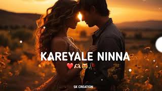 kareyale ninna kannada lyrics song🫶🏻 skcreation74 trendingreels kannadanewlovesongs love [upl. by Hagai]