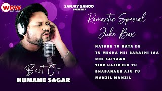 Best Of Humane Sagar  All Romantic Special Hits  Odia Romantic New Song  JukeBox [upl. by Elliot]