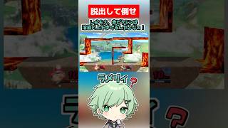 しょぼんのスマブラ40【脱出】【アイワナ】【I Wanna Be The Guy】【スマブラSP】【ピクミン】【オリマー】【クッパ】 [upl. by Polito]