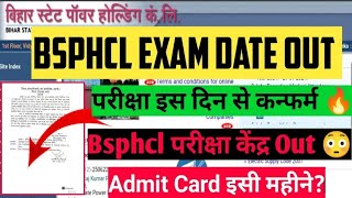 Bsphcl Exam Date 2024  Bihar Bijli Vibhag Exam Update Bsphcl New Update [upl. by Hankins]