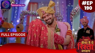 Kaisa Hai Yeh Rishta Anjana  6 April 2024  Full Episode 246  Dangal TV [upl. by Adnohral]