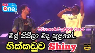 චාමර රණවක NONSTOP🔥 Mal Pipiala Mada Sulage  Hikkaduwa Shiny  LiveOne TV [upl. by Nattie]