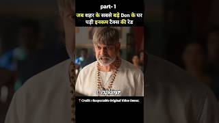 mrbachchan movie hindi dubbed  south movie  shorts movie [upl. by Cy]