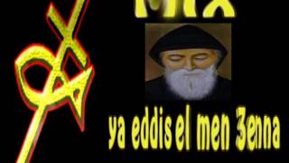 تراتيل مار شربل يا قديس المن عنا جوقة أرزة لبنان و جلال بوسيك taratil mar charbel mix new [upl. by Intruok151]