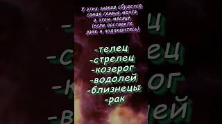 Когда у знаков зодиака сбудется мечта Julio Arriola знакизодиака гороскоп астрология [upl. by Engedus]