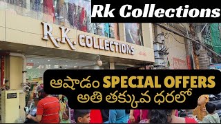 Rk Collections KPHB Latest saree collection  Ashadam sale  Reasonable prices [upl. by Ahsela]