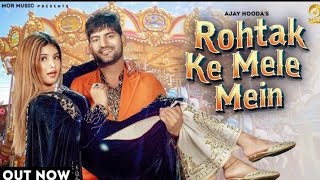 Tane Change Karu Marjane Main Rohtak Ke Mele Mein  Official Video  Ajay Hooda  Sandeep  Kanchan [upl. by Line]