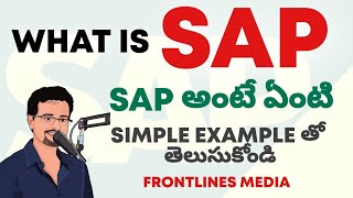 What is SAP In Telugu [upl. by Henderson28]