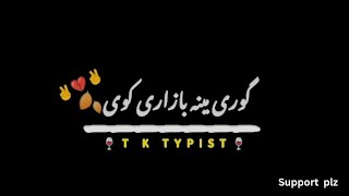 Talha khan typist 2024 shayari new pashto shayari New status 2024 new pashto sharari MIX sharari [upl. by Groome]