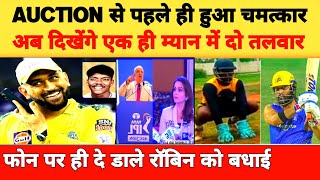 IPL2025 ME AB MSDHONI AUR ROBIN MINZ DIKHENGE SATH SATH [upl. by Drusus]