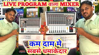 Aerons AMX8U Mixer Price  इसमें कुछ missing है 🤔 [upl. by Grane]