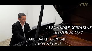 ALEXANDRE SCRIABINE ETUDE N1 Op2 [upl. by Huai]