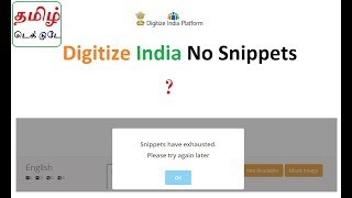 Digitize India  Snippets have exhausted Please try again later Meaning in Tamil [upl. by Eus774]