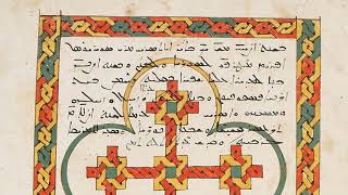 Syriac Liturgical Chant [upl. by Rodnas]