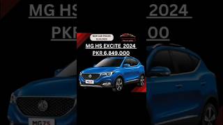 Mg HS Excite 2024 PKR 6849000 [upl. by Tessi433]