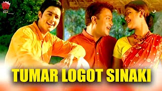 TUMAR LOGOT SINAKI  ANJANA 2009  ASSAMESE MUSIC VIDEO  ZUBEEN GARG  BIHU SONG [upl. by Portingale]