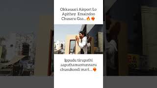 Airport Lo Apithey Emaindoo Chusaru Gaa🔥❤️‍🔥Ippudu tirupathi aaputhamantunnaru chusukondi mari [upl. by Aneres]