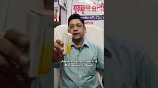 AnaemiaIron deficiency ki Homoeopathic Dawai explorepage motivation skincareremedies [upl. by Zerlina]