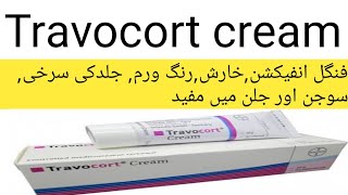 Travocort cream usesprice  How to use travocort cream in urdu hindi [upl. by Bilat]