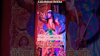 Lakshman Rekha ramlila raamleela lakshmanrekha trending hindufestival karwachauth dharmik om [upl. by Ylirama688]