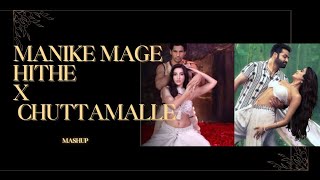 Manike Mage Hithe x Chuttamalle  Mashup  Devara  Shilpa Rao  Yohani love mashup [upl. by Kerrill]