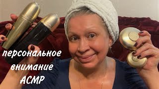 АСМР Поухаживаю за Твоим Личиком СуперЛюксом Guerlain ORCHIDEE IMPERIALE Массаж Головы и Рук ASMR [upl. by Ainaj]