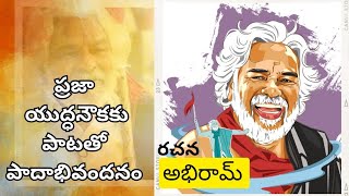 This is a tribute to Telangana folk songs [upl. by Swanson]