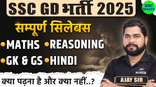 SSC GD New Vacancy 202425  SSC GD Syllabus 2024  SSC GD Exam Strategy By Ajay Sir [upl. by Puff]