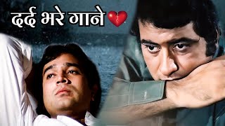 Old Sad Songs Playlist  दर्द भरे गाने Jukebox  Mukesh Rafi Kishore Kumar Lata Mangeshkar [upl. by Onaivlis276]