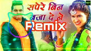 SAPERA REMIX RAJU PUNJABI  NEW HARYANVI SONG 2020 [upl. by Stempien]