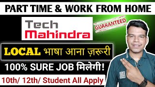 TECH MAHINDRA WORK FROM HOME JOB  ONLINE JOBS AT HOME  BPO JOBS WORK FROM HOME  TELECALLING JOB [upl. by Kesia]