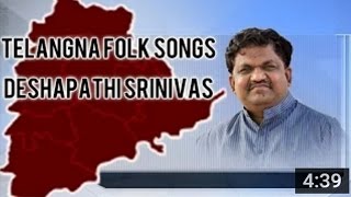 Nageti salalo Na Telangana  Deshapathi Srinivas Telangana Songs Latest Telugu Folk Video Songs [upl. by Calabresi]