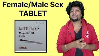 MEGALIS 20 TABLET USES  मेगलिस 20 टेबलेट कैसे इस्तमाल करे  महिलाओं की टेबलेट [upl. by Yllaw]