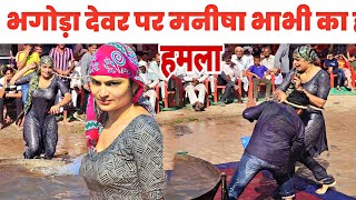 Kuleri Haryana Holi। Desi Holi। भगोड़े देवर संग भाभी का बदला। Manisha kuleri Ex Sarpanch। [upl. by Nellie]