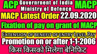 MACP central govt employees latest news 2020  Extension of benefits of entry level Pay [upl. by Drofiar282]