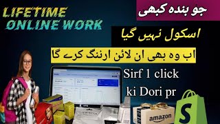 SKILLS WHICH CAN MAKE MONEY  HOW TO EARN MONEY ONLINE FOR STUDENTS  FREE EARNING COURSE [upl. by Adnilahs790]