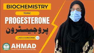 Progesterone UrduHindi II Biochemistry II Pharmacy Technician Part1 [upl. by Yeldahc]