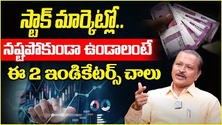 Best Indicators in Stock Market  Stock market for Beginners in Telugu  Solomon Bonigalla [upl. by Senhauser]