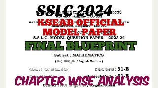 SSLC 2024 MATHS MODEL PAPER CHAPTER WISE ANALYSIS FINAL BLUEPRINT sslc2024 sslcblueprint [upl. by Kailey]