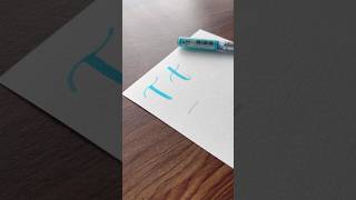 Letter ‘T’ uppercase and lowercase brush pen calligraphy handlettering art [upl. by Ecreip]