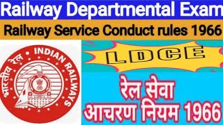 Rail service conduct rule1966 in hindi Rail sewa acharan niyam1966  रेल सेवा आचरण1966 [upl. by Reitrac230]