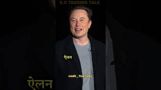 HOW ELON MUSK BECOME NO 1 RICHEST PERSON 🤯 AbhishekKar elonmusk money billionaire business [upl. by Anidualc43]