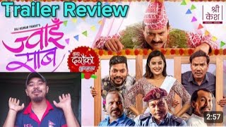 Jwai Saab Trailer Review New Nepali Movie Jwai Saab Trailer Review 2024 [upl. by Riorsson]