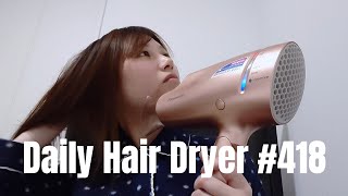 Daily Hair Dryer 418 [upl. by Uwton]