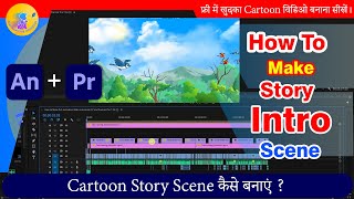 How to Make Story Intro Scene in Animate CC and Premier Pro  2D Animation Hindi Tutorial [upl. by Titos]