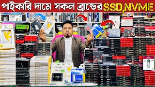 সকল ধরনের SSDNVME Update Price  SSD Price in Bangladesh 2024  Desktop SSD  Laptop SSD  Bangla [upl. by Haidebej]